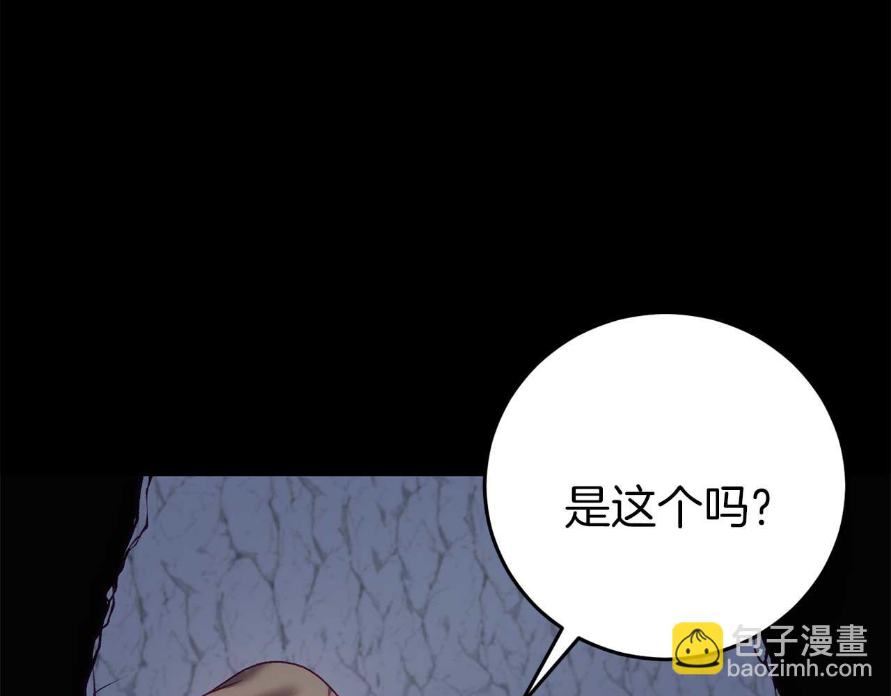 第29话 对付首领253