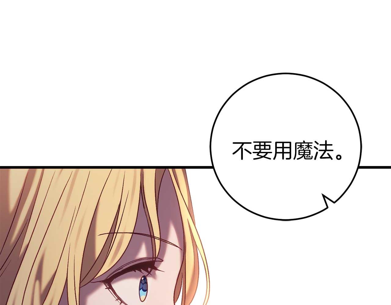 第29话 对付首领32
