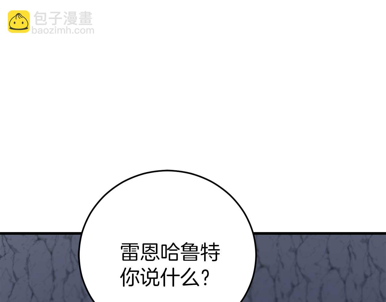第29话 对付首领34