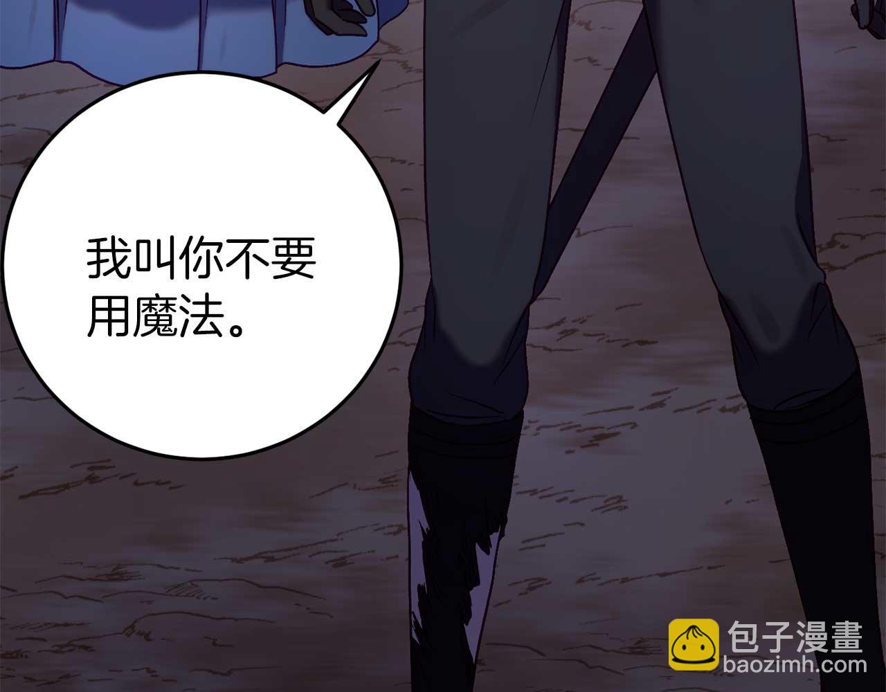 第29话 对付首领37