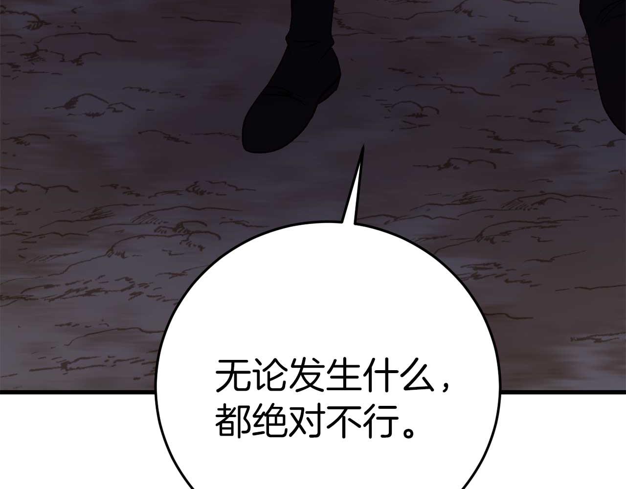 第29话 对付首领38