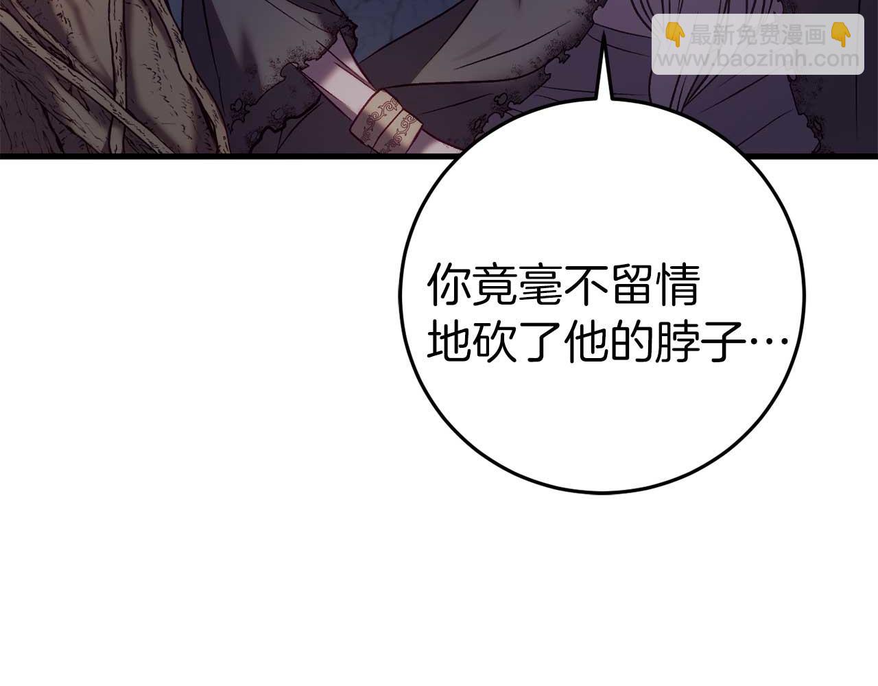 第29话 对付首领57