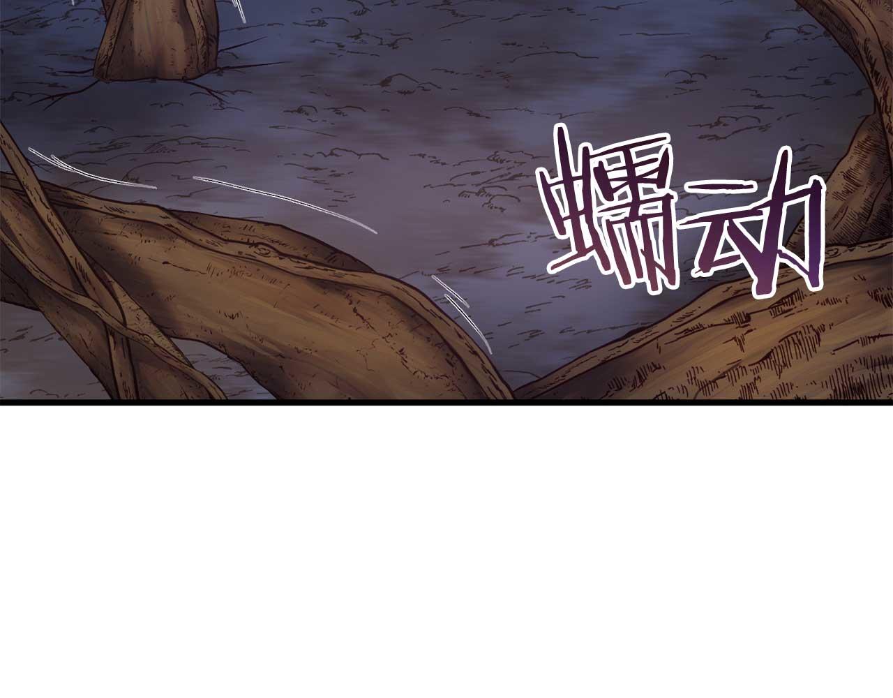 第29话 对付首领6