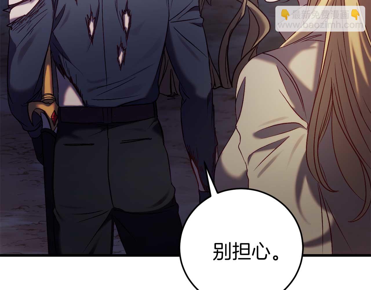 第29话 对付首领60