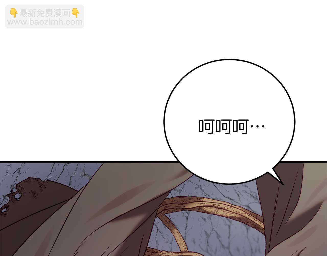 第29话 对付首领62