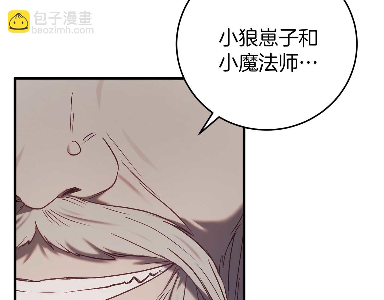 第29话 对付首领65