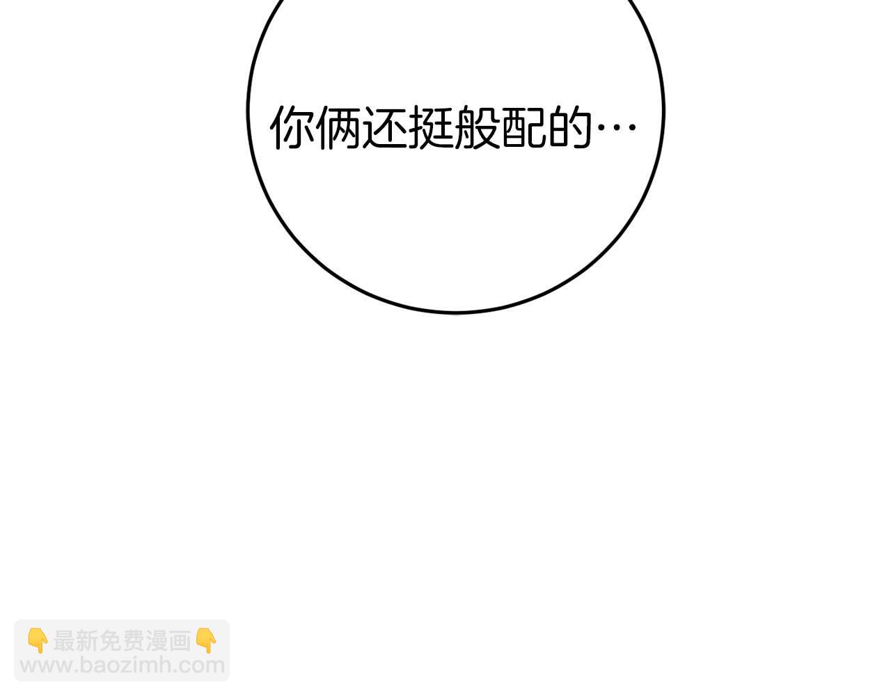 第29话 对付首领67