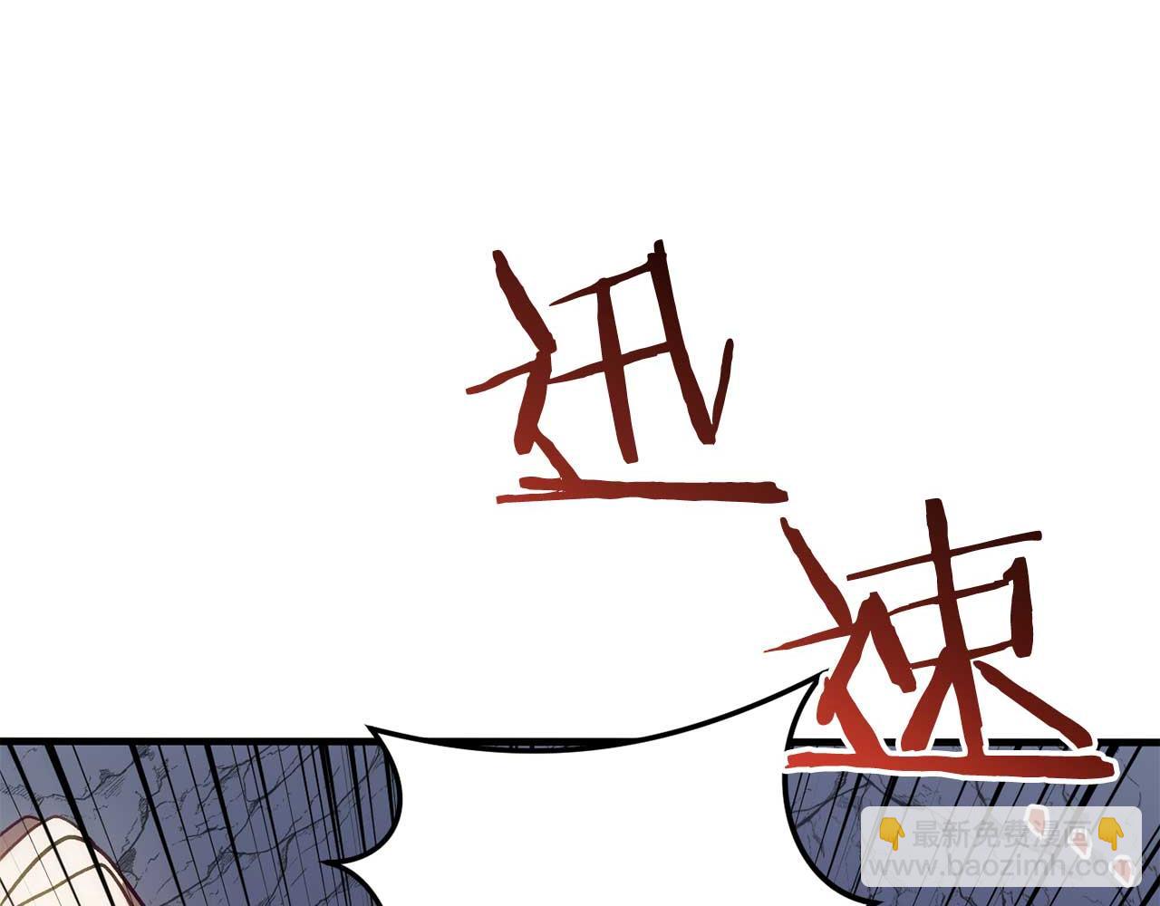 第29话 对付首领73
