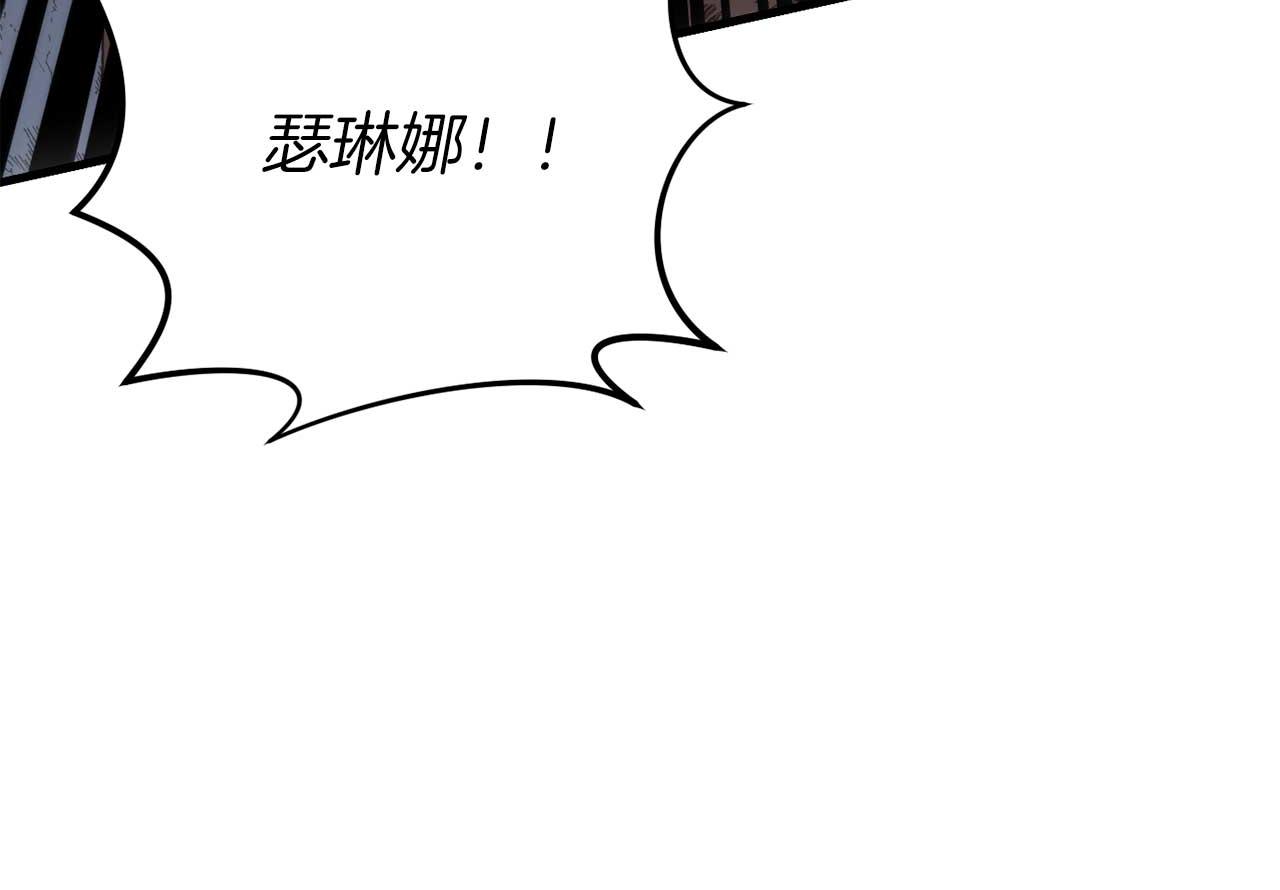 第29话 对付首领77