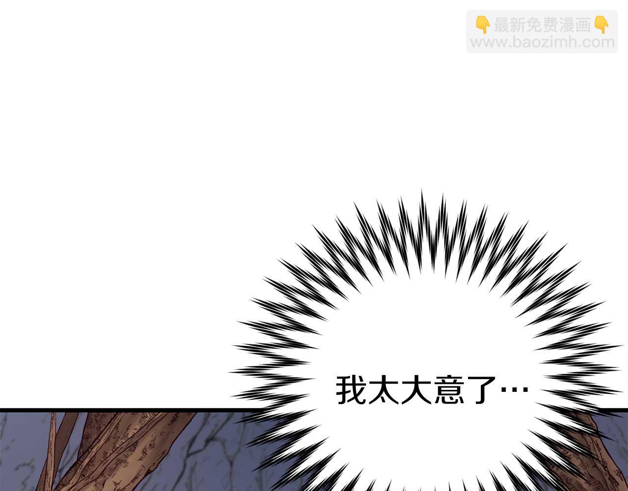 第29话 对付首领78