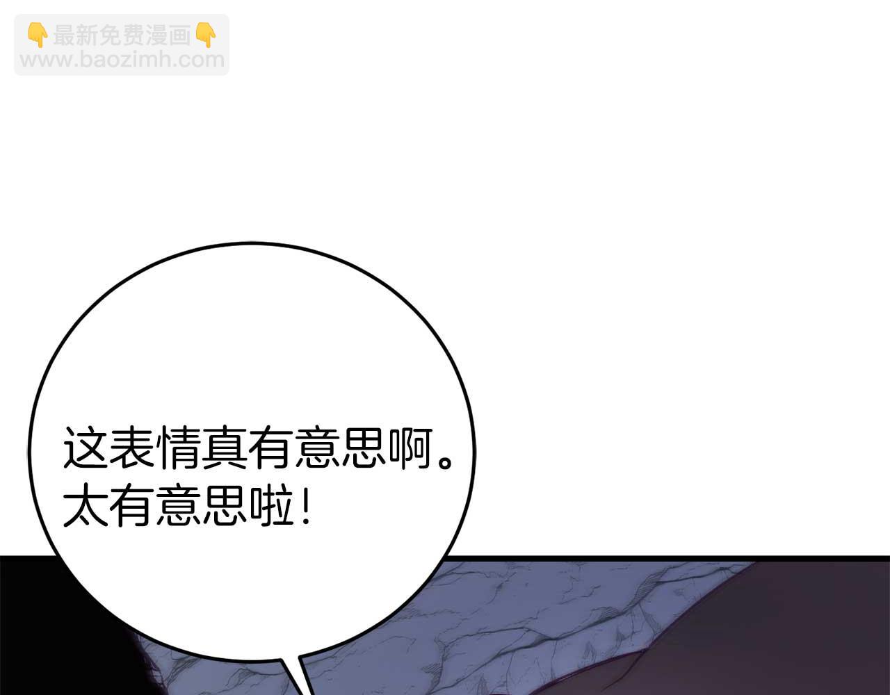 第29话 对付首领81
