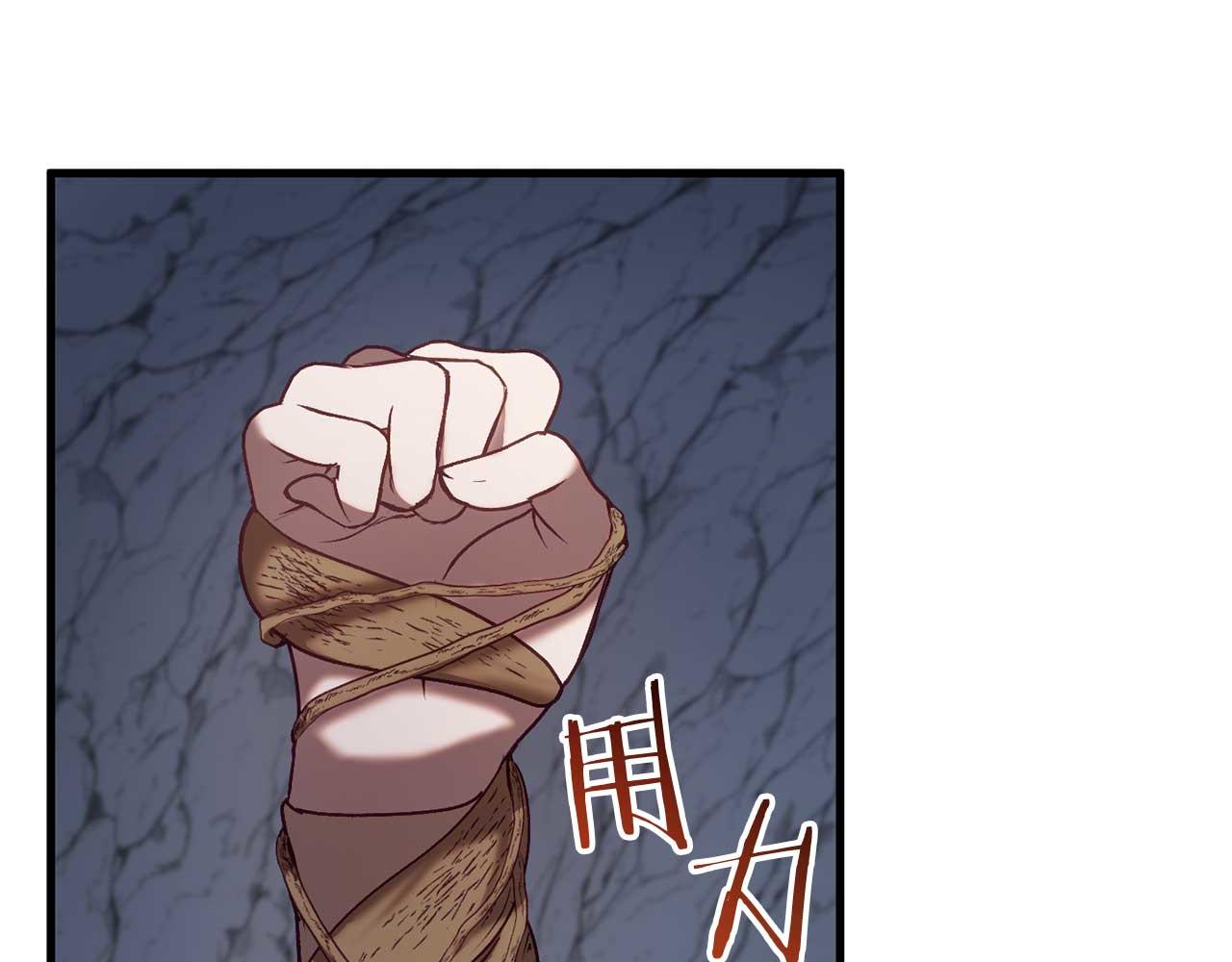 第29话 对付首领85