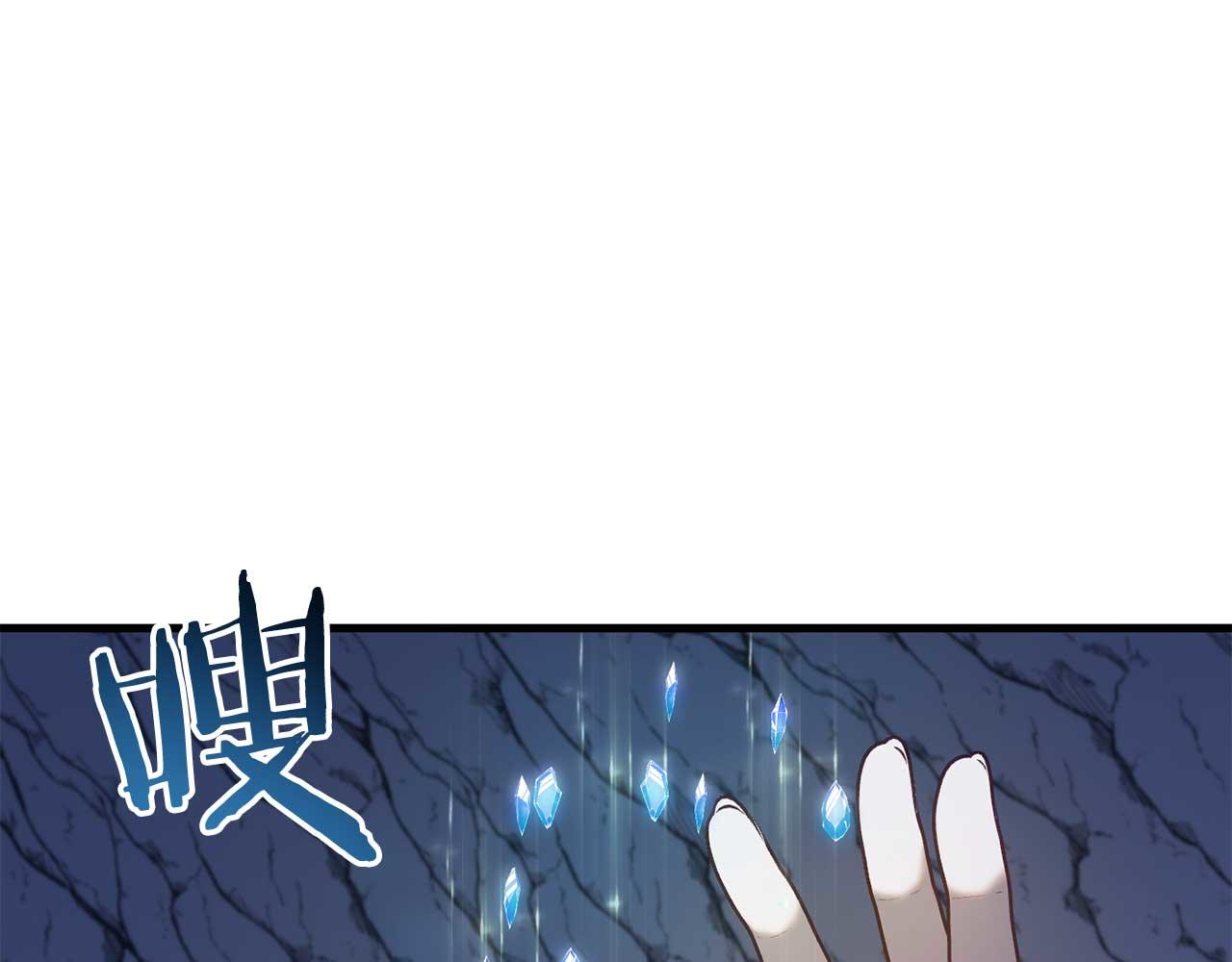 第29话 对付首领90