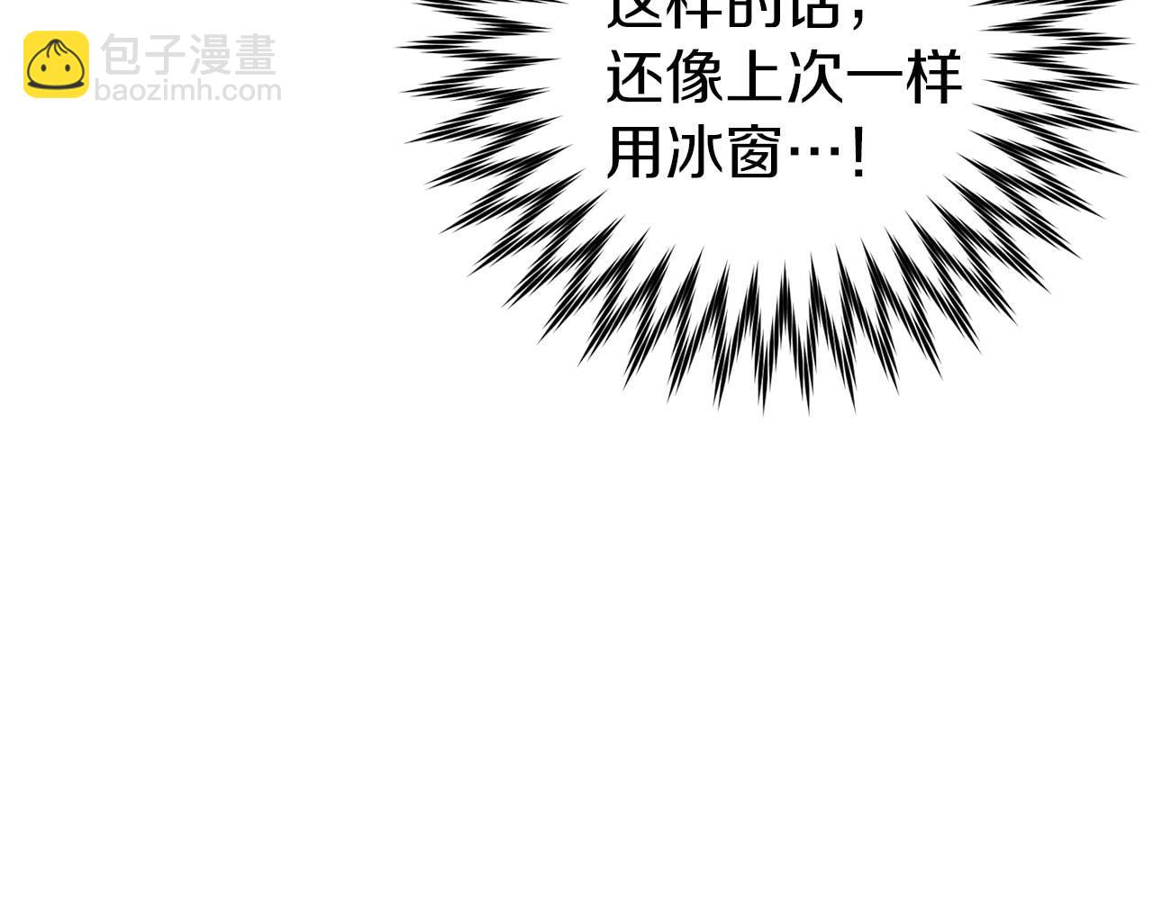 第29话 对付首领92