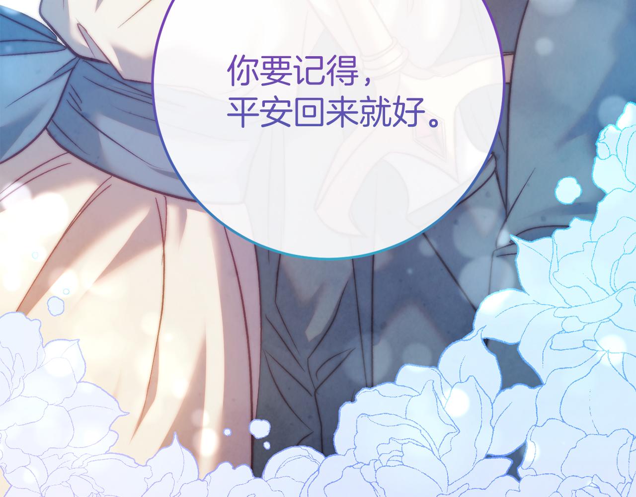 第37话 前往火山111