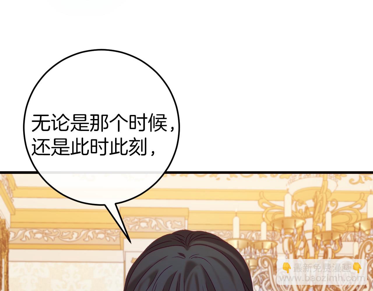 第37话 前往火山113