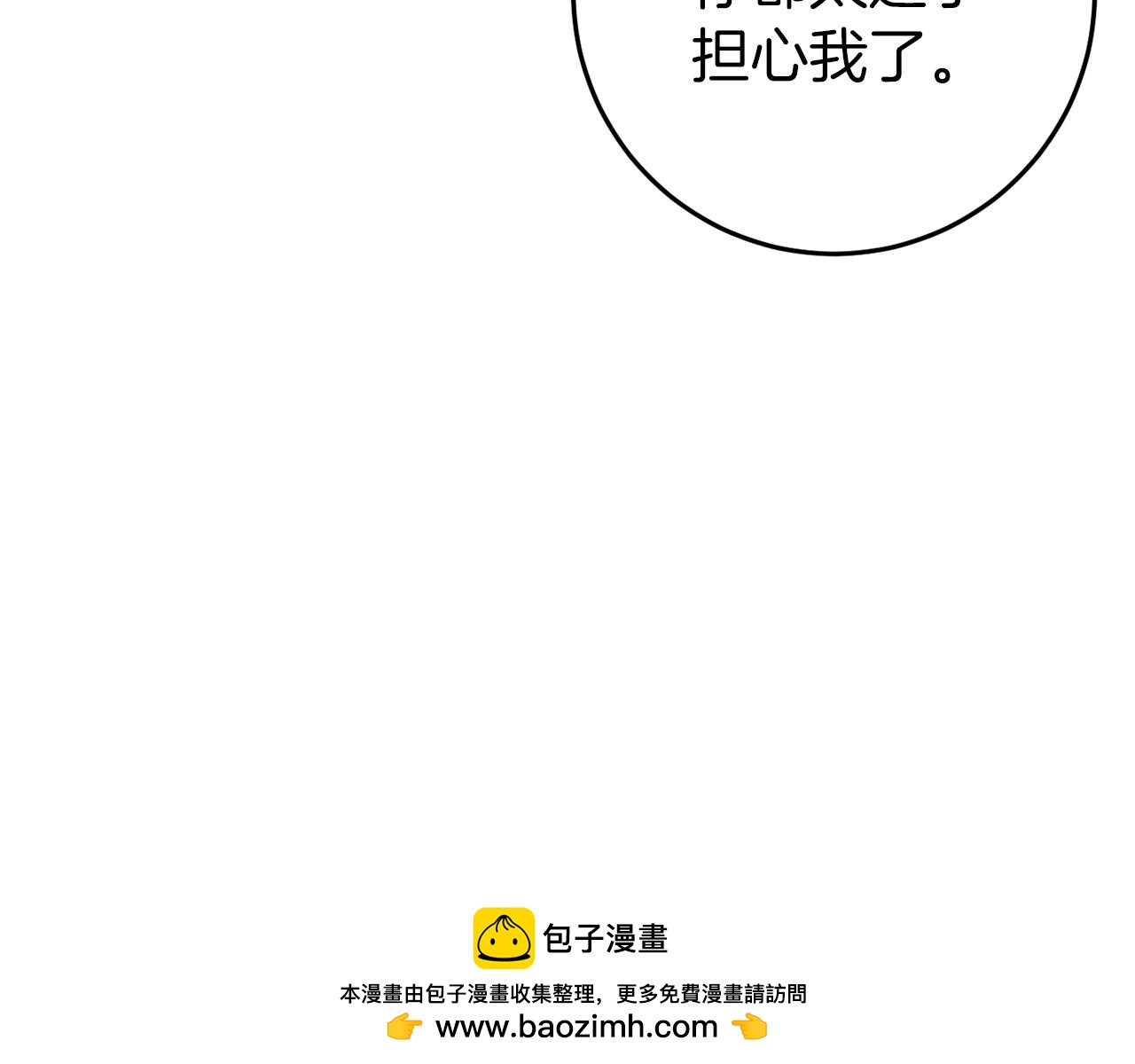 第37话 前往火山115