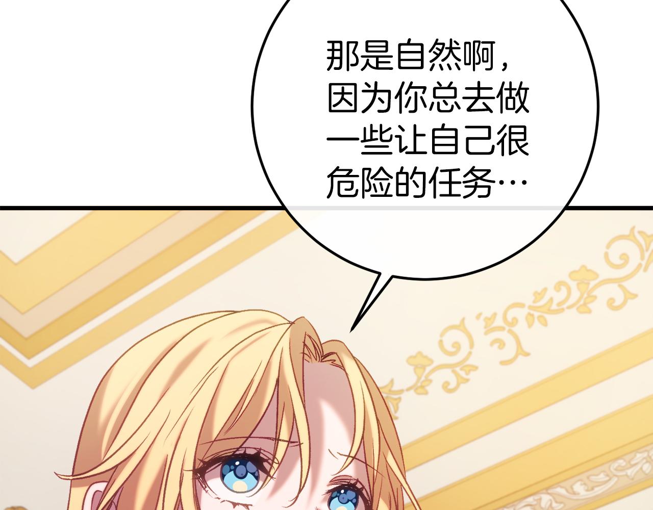 第37话 前往火山117