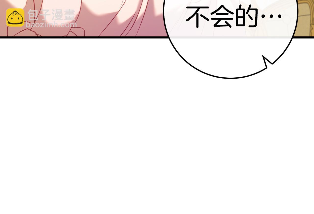 第37话 前往火山119