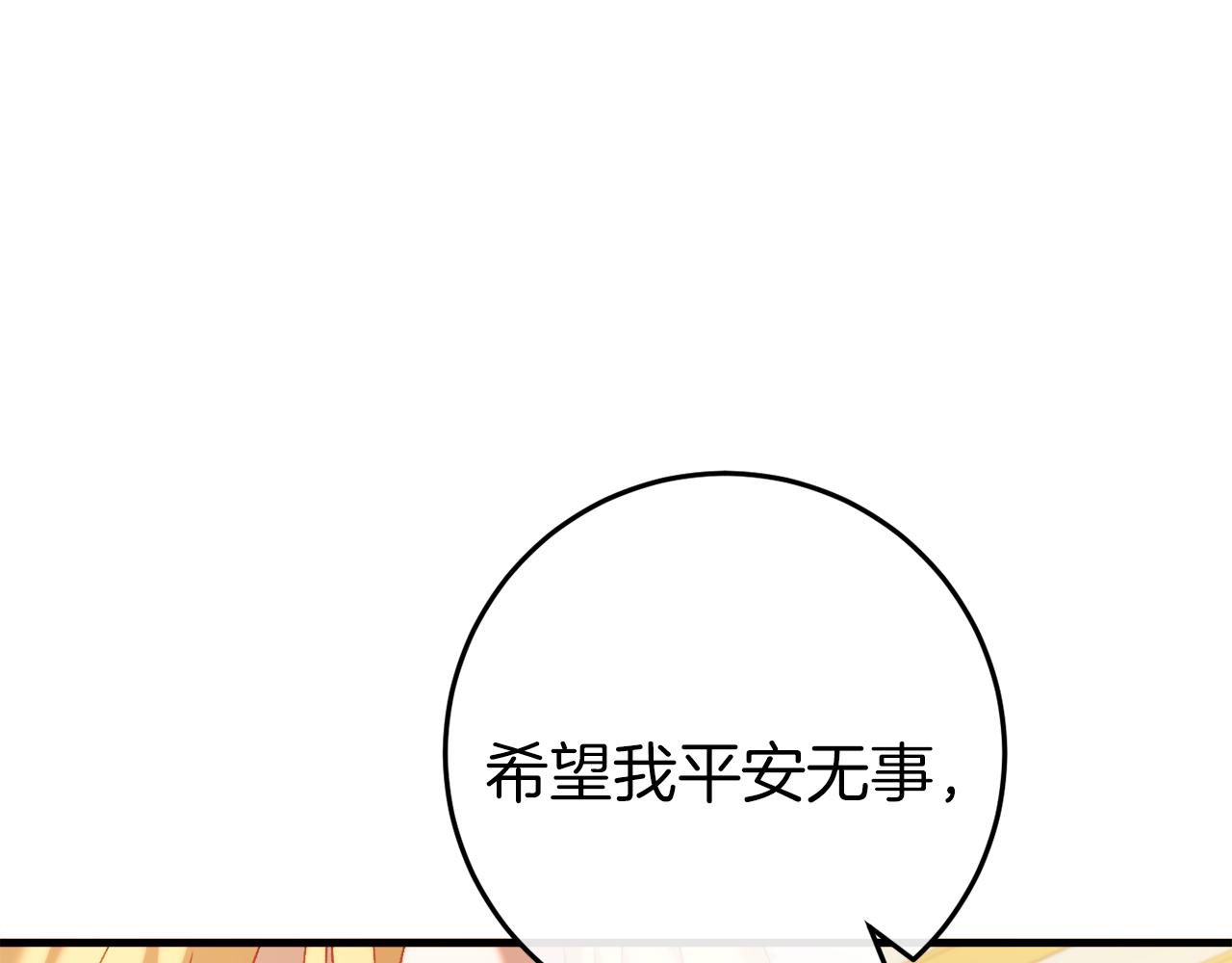 第37话 前往火山120