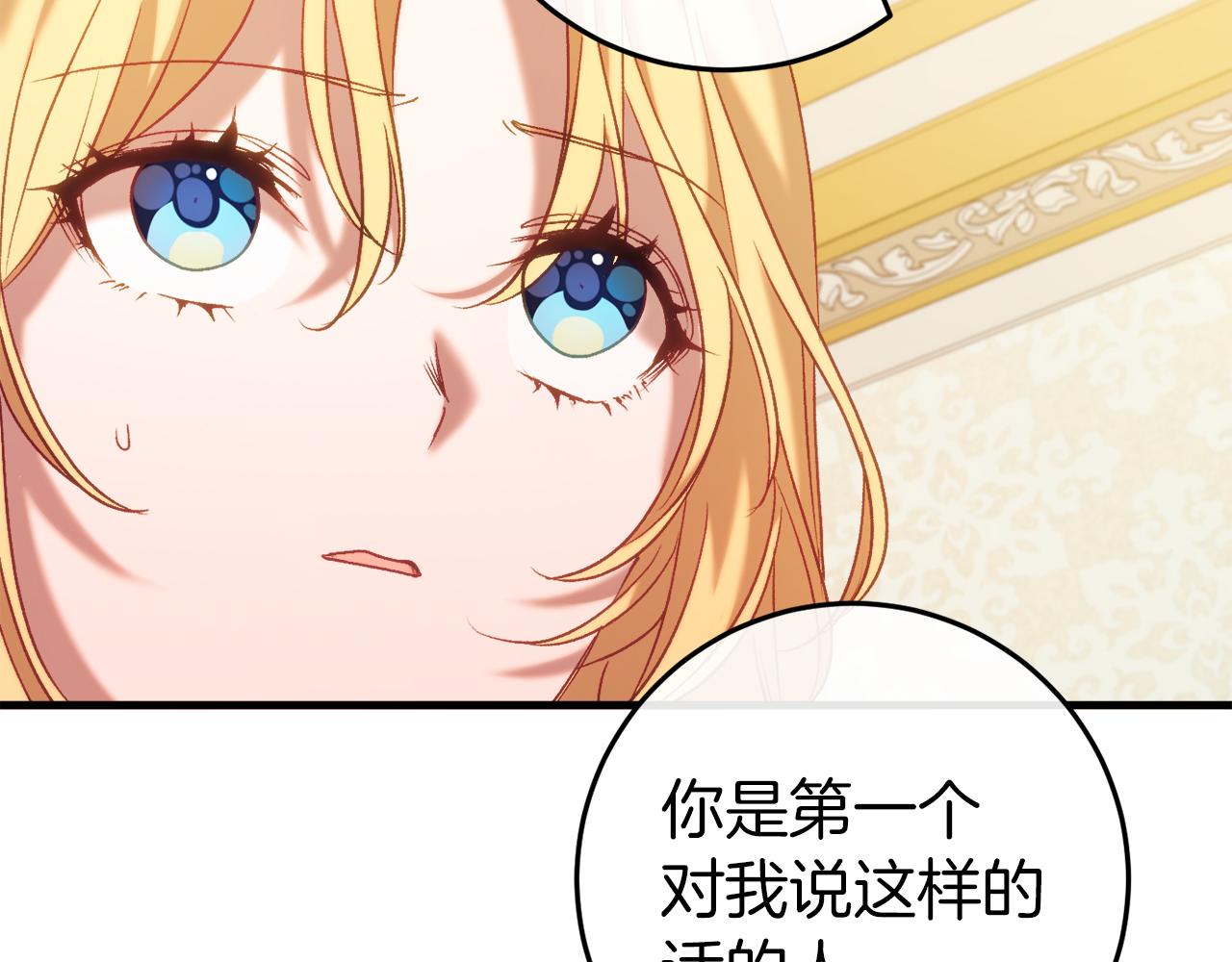 第37话 前往火山121