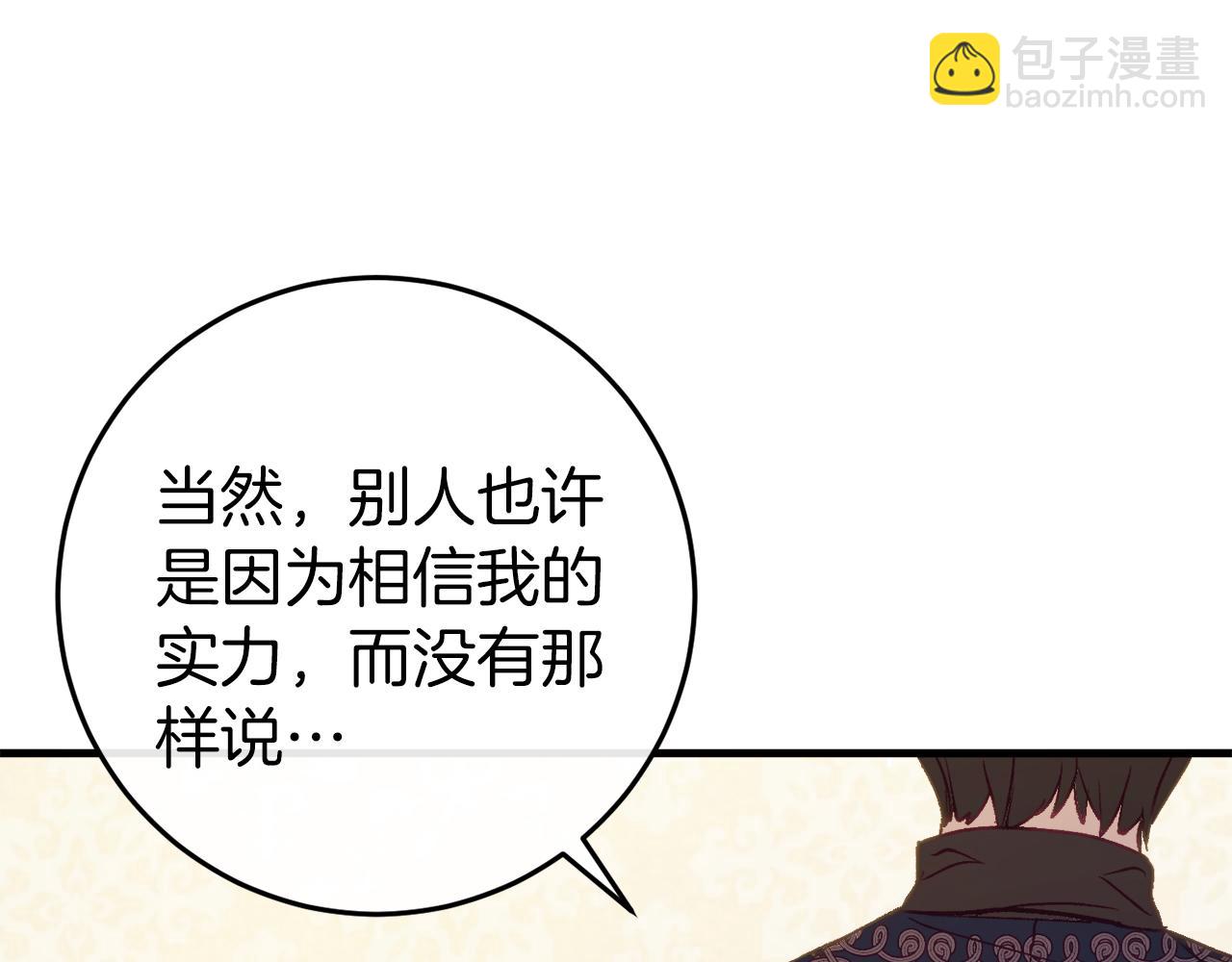 第37话 前往火山123