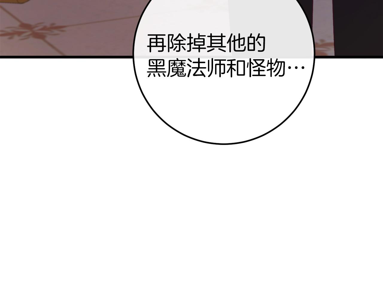 第37话 前往火山126
