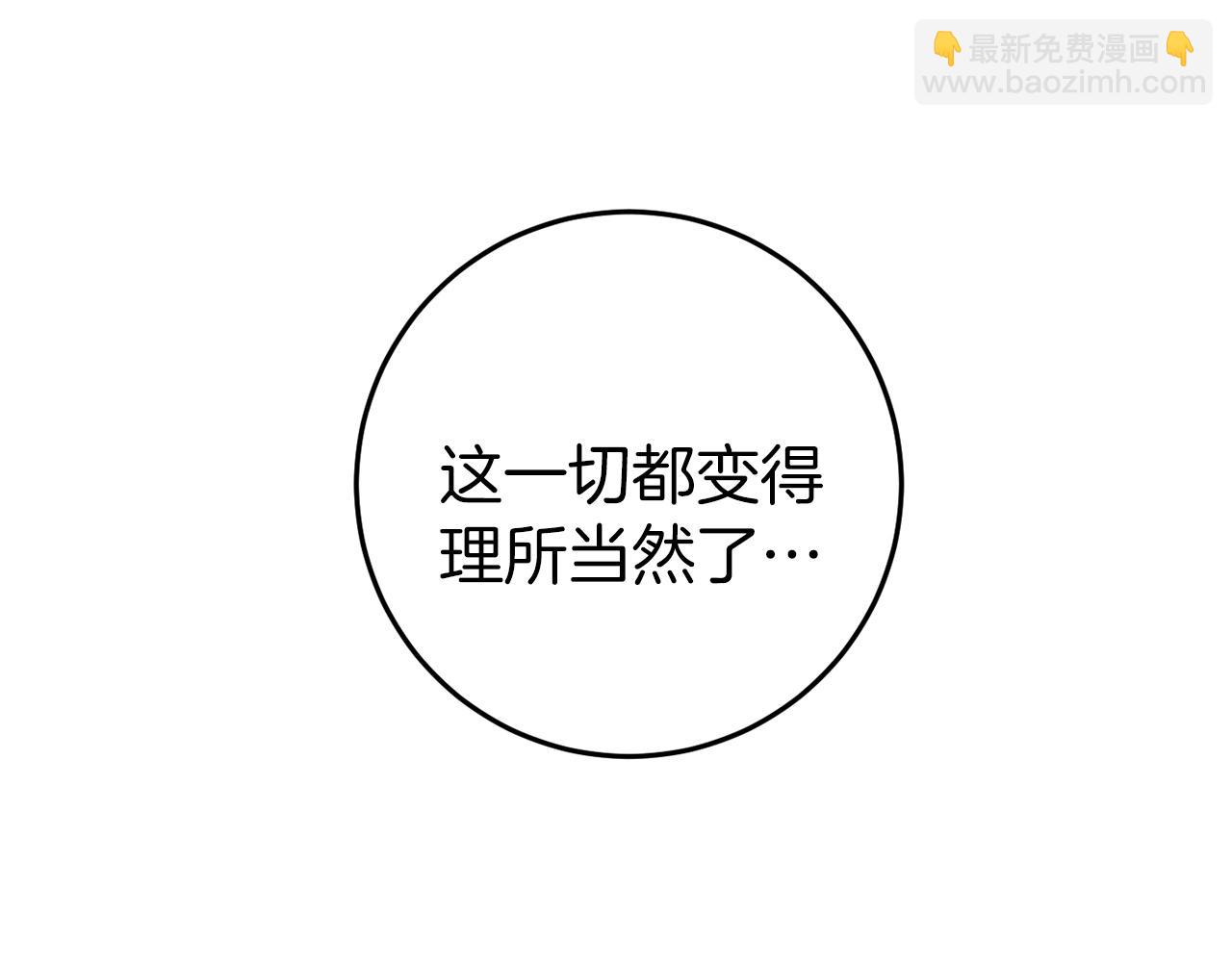 第37话 前往火山127