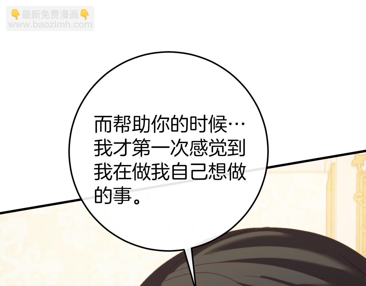第37话 前往火山134