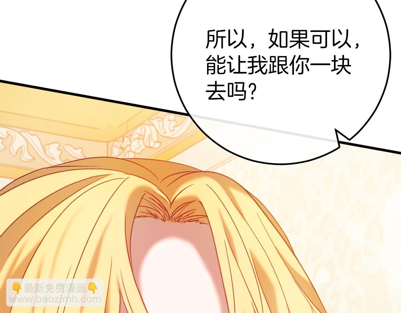 第37话 前往火山138