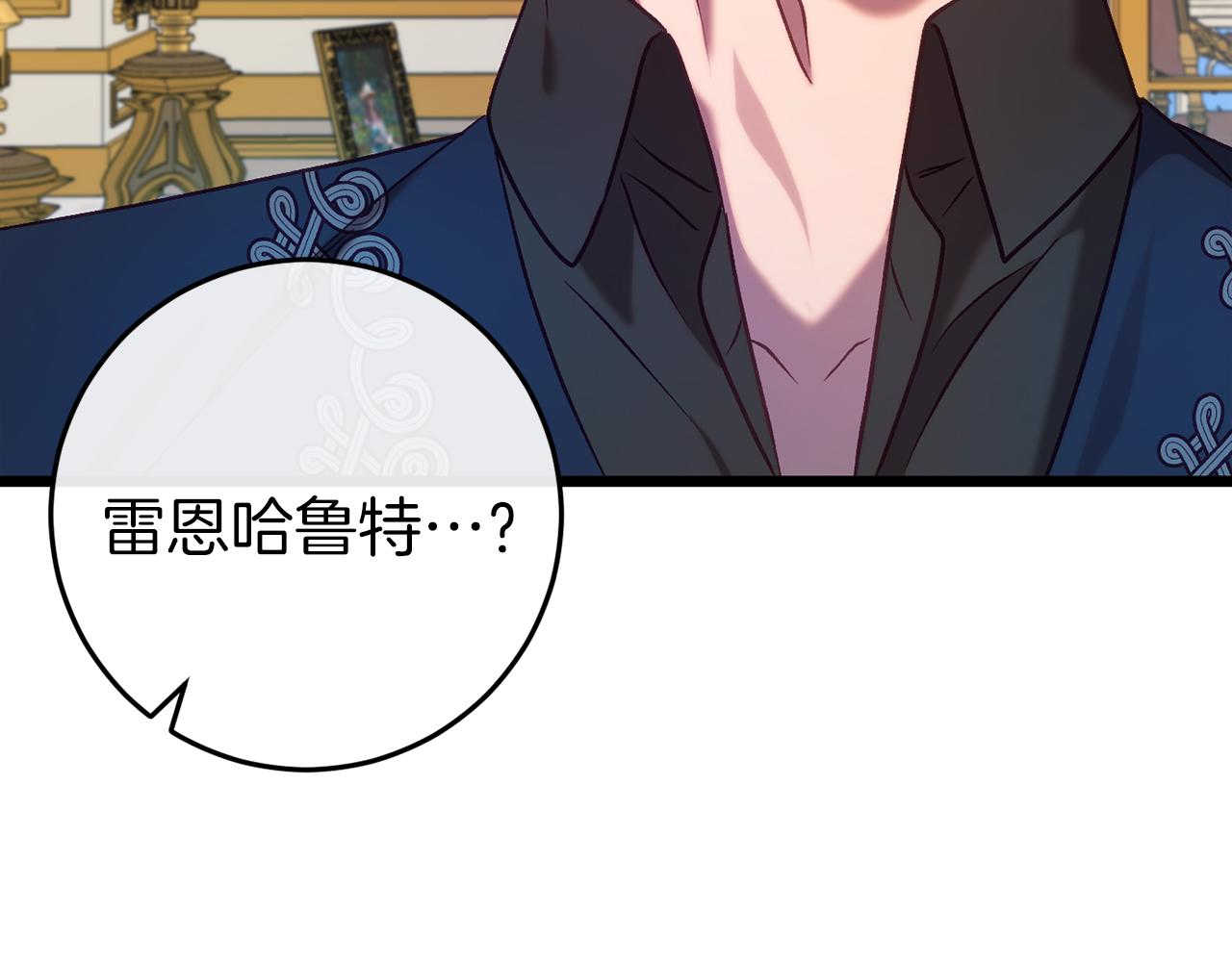 第37话 前往火山14