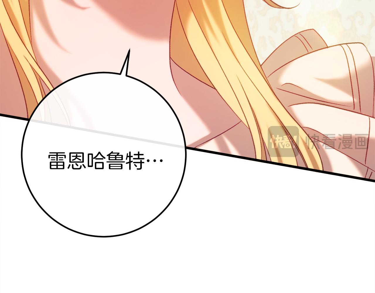 第37话 前往火山140