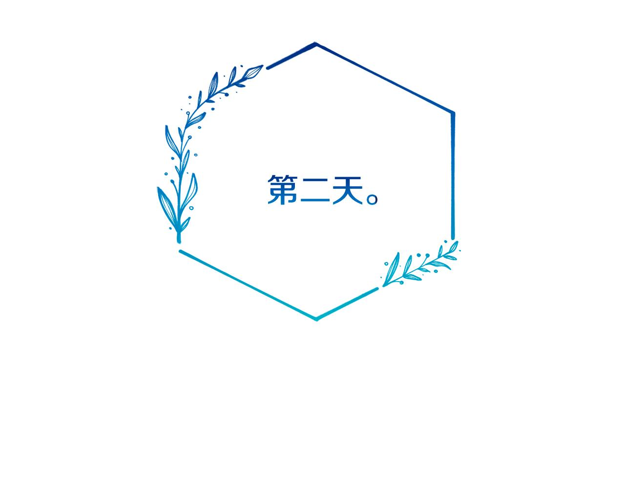 第37话 前往火山147