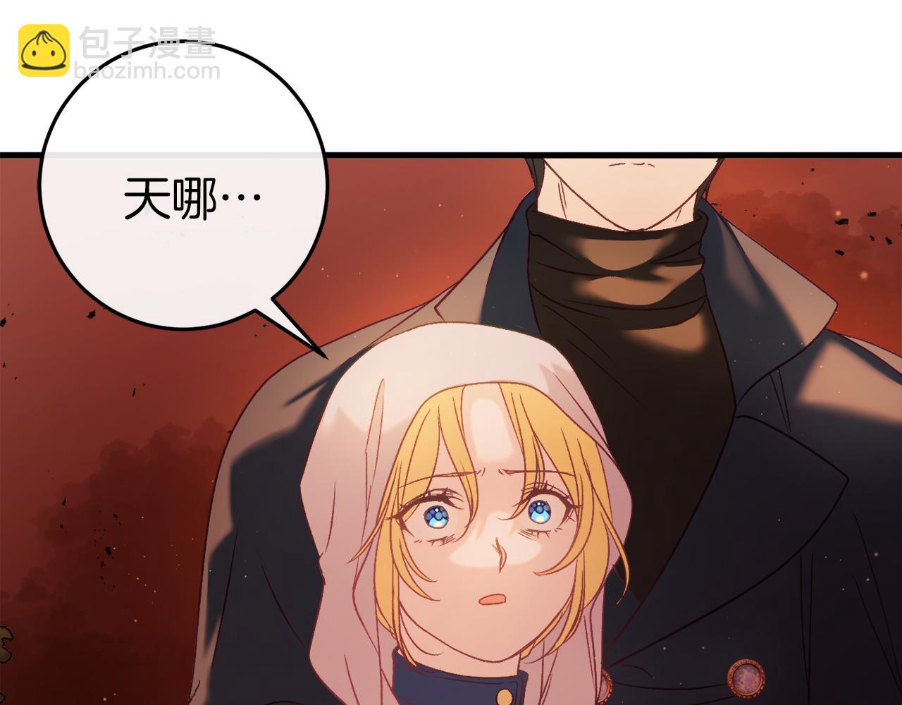 第37话 前往火山162