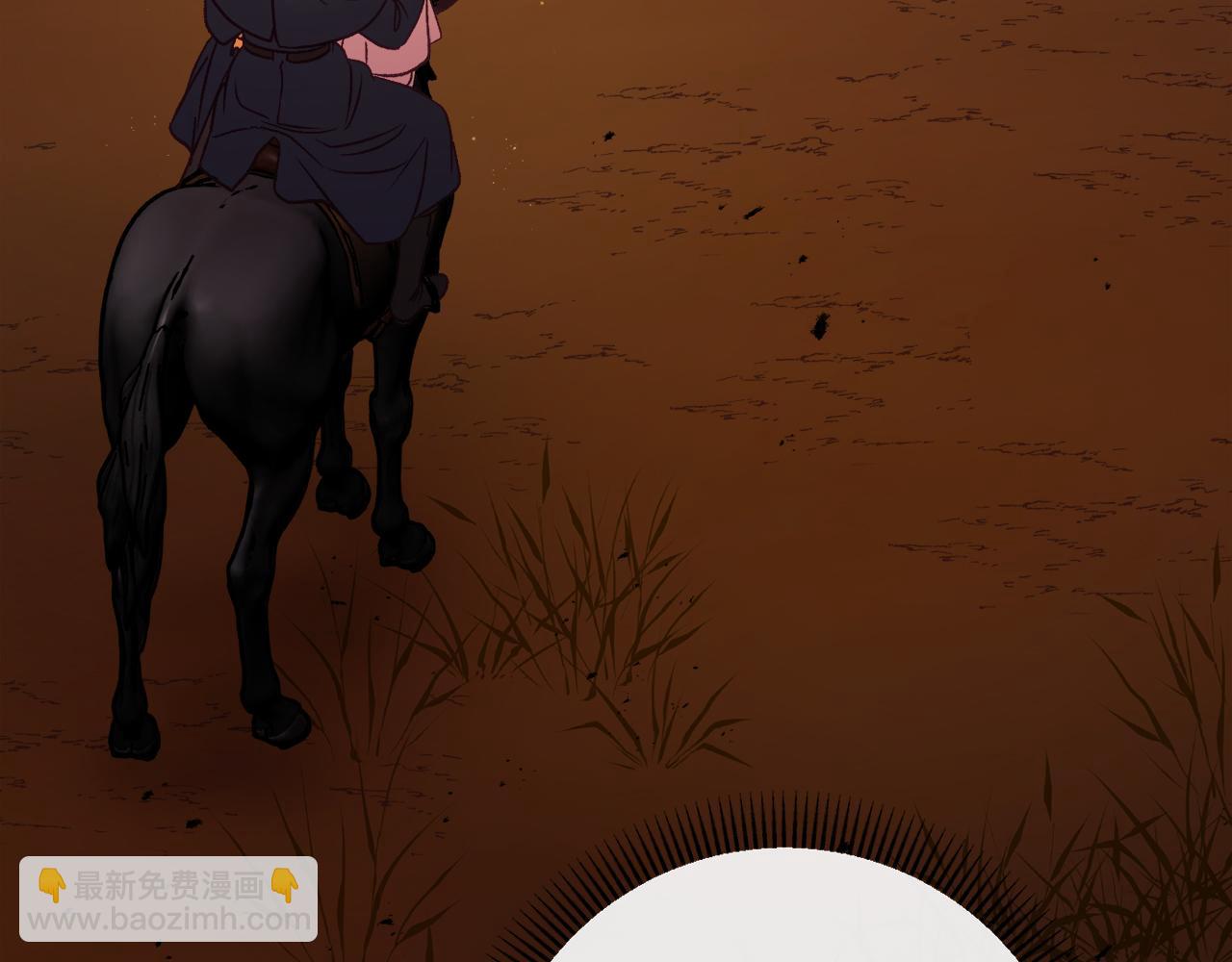 第37话 前往火山170