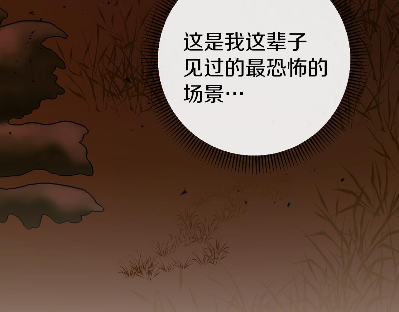 第37话 前往火山171