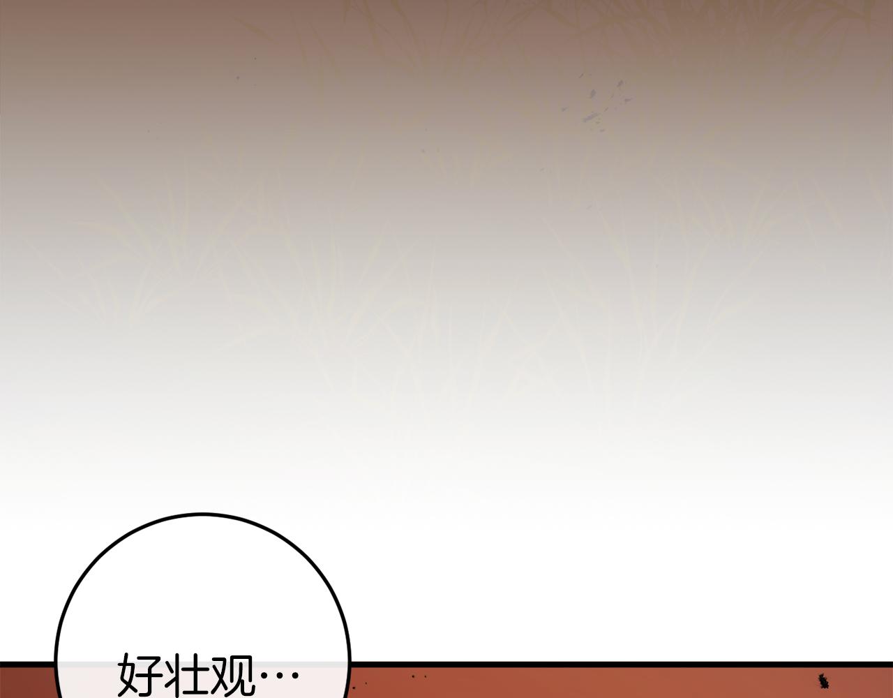 第37话 前往火山172