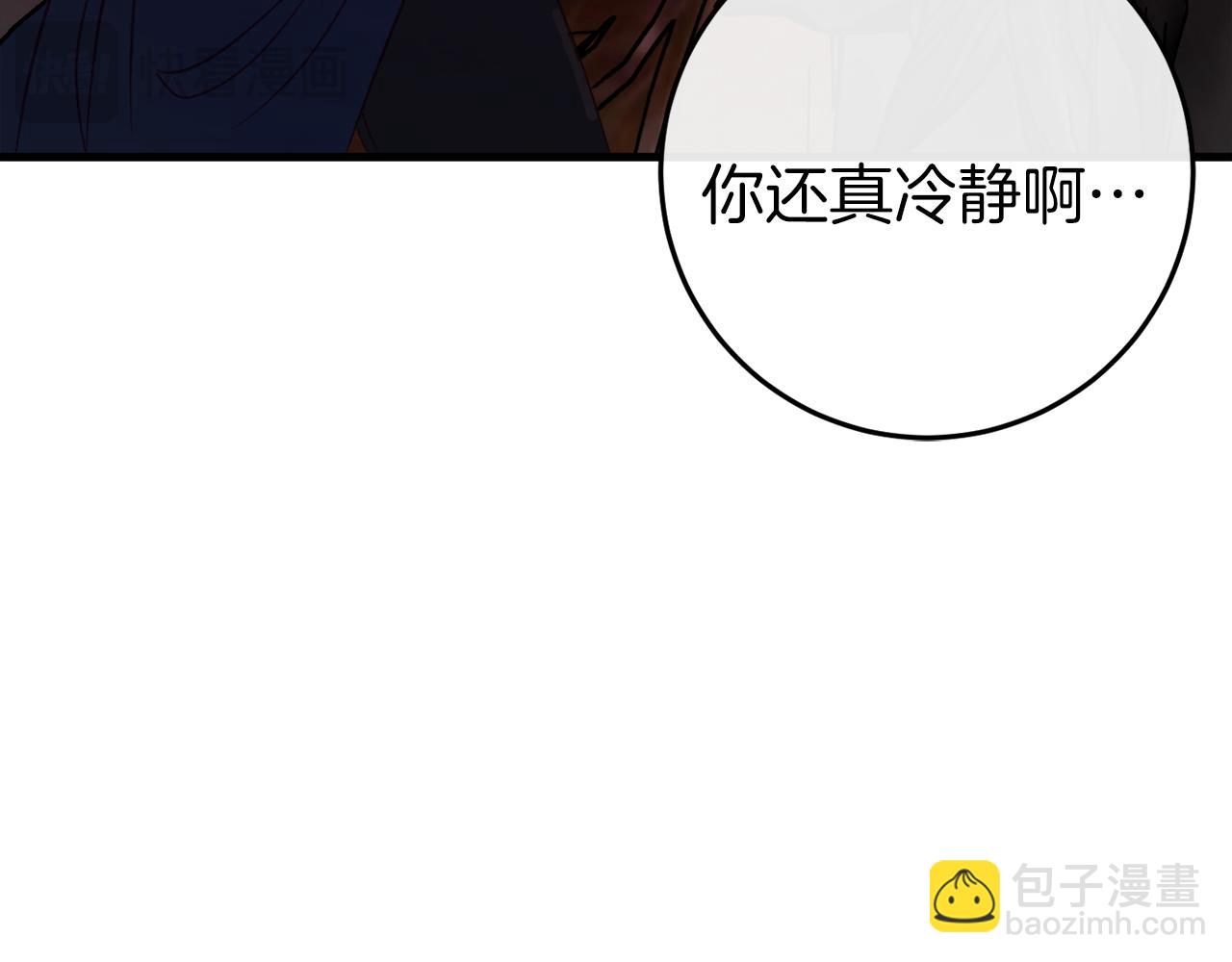 第37话 前往火山175