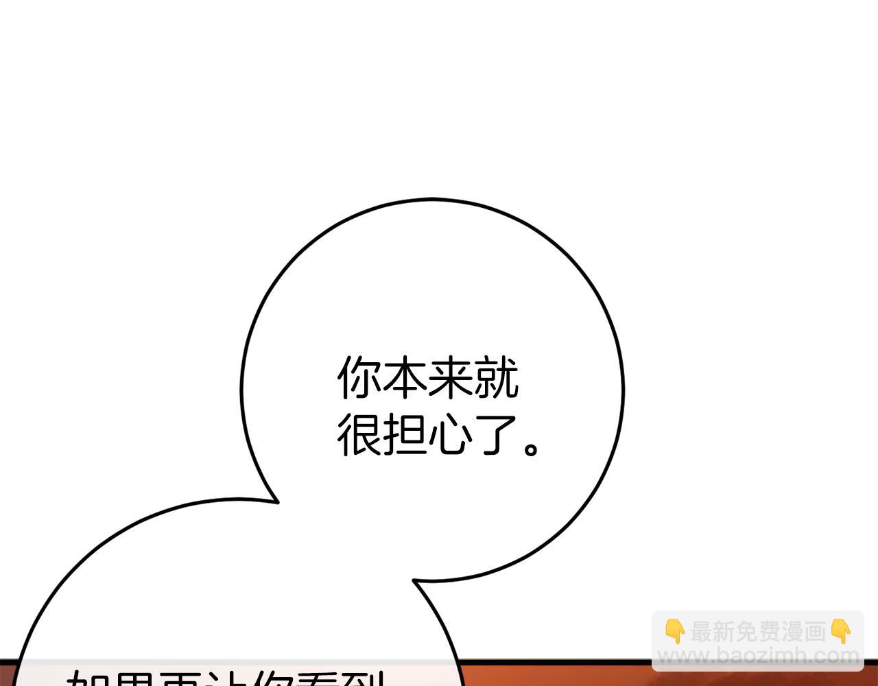 第37话 前往火山177