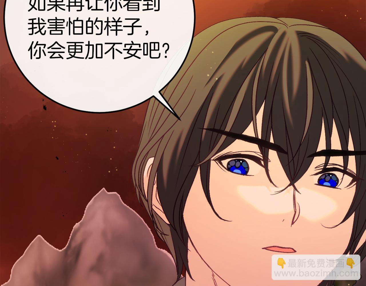 第37话 前往火山178