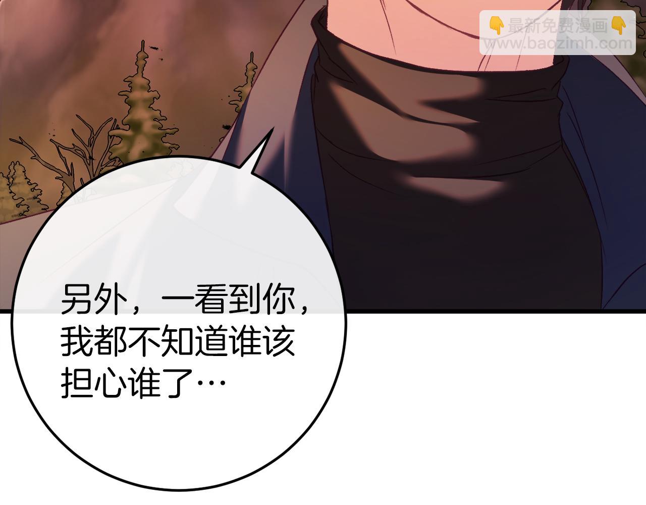 第37话 前往火山179