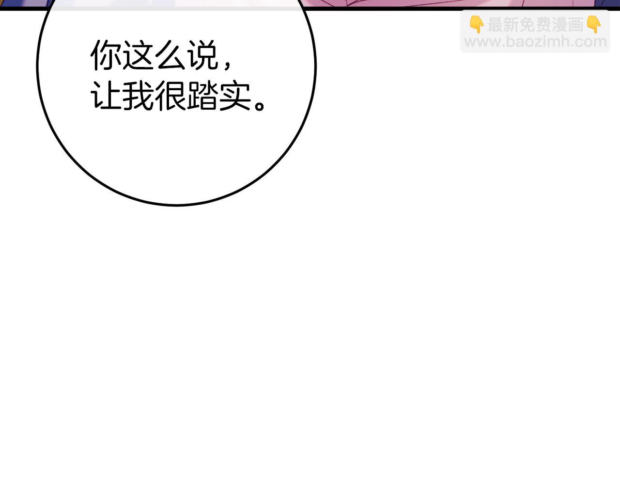 第37话 前往火山183