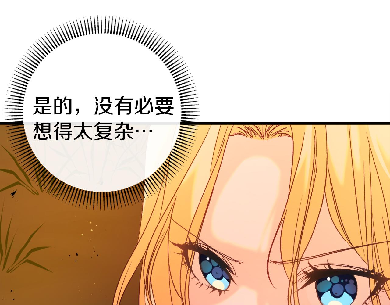 第37话 前往火山185