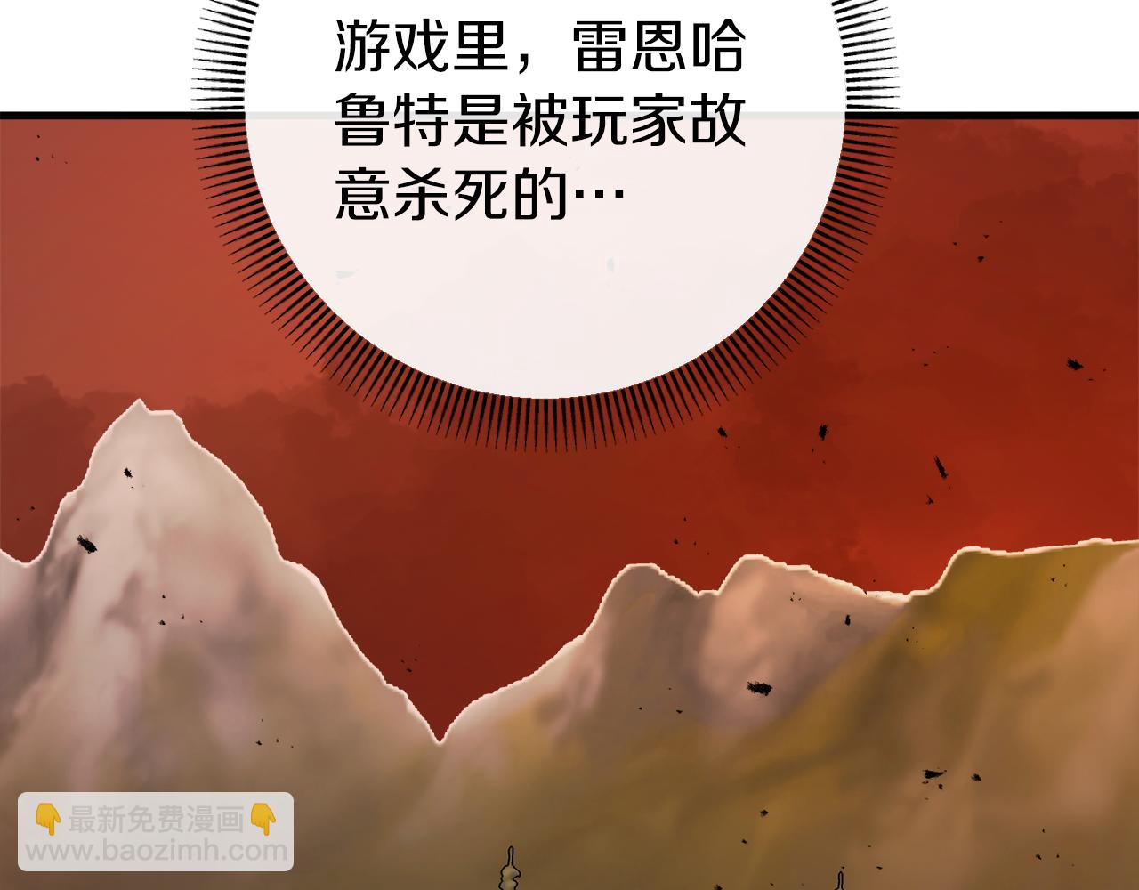 第37话 前往火山189
