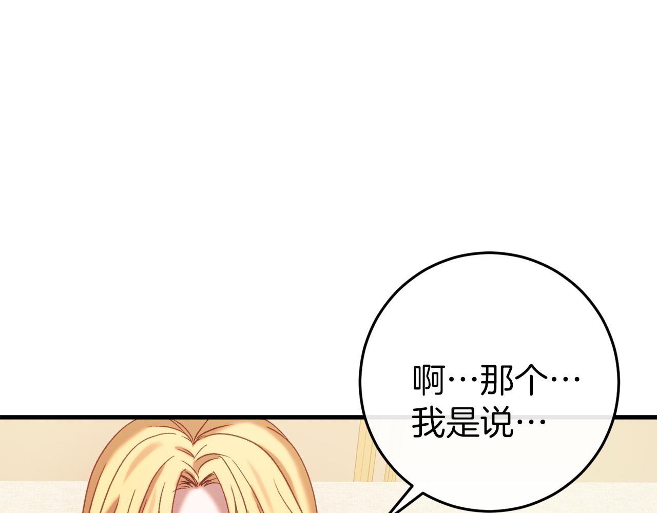 第37话 前往火山19