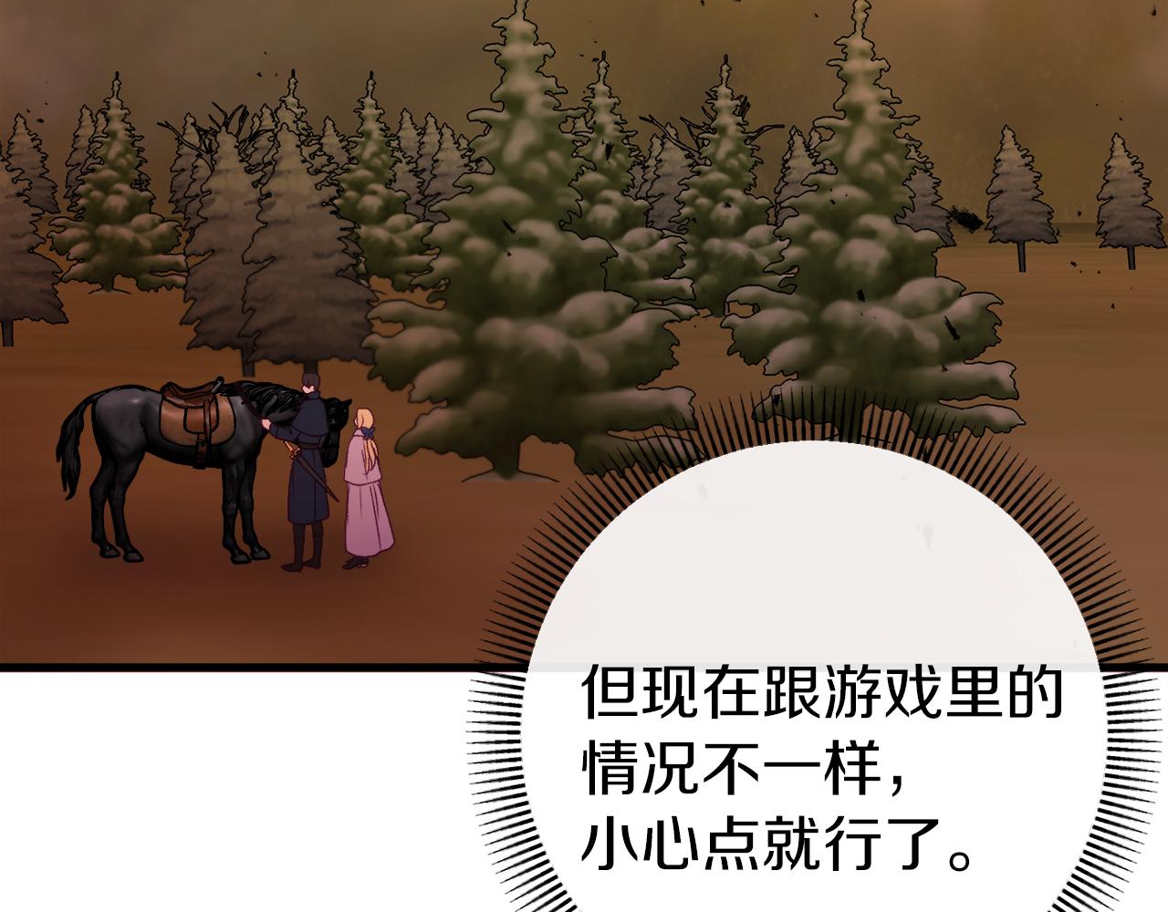 第37话 前往火山190