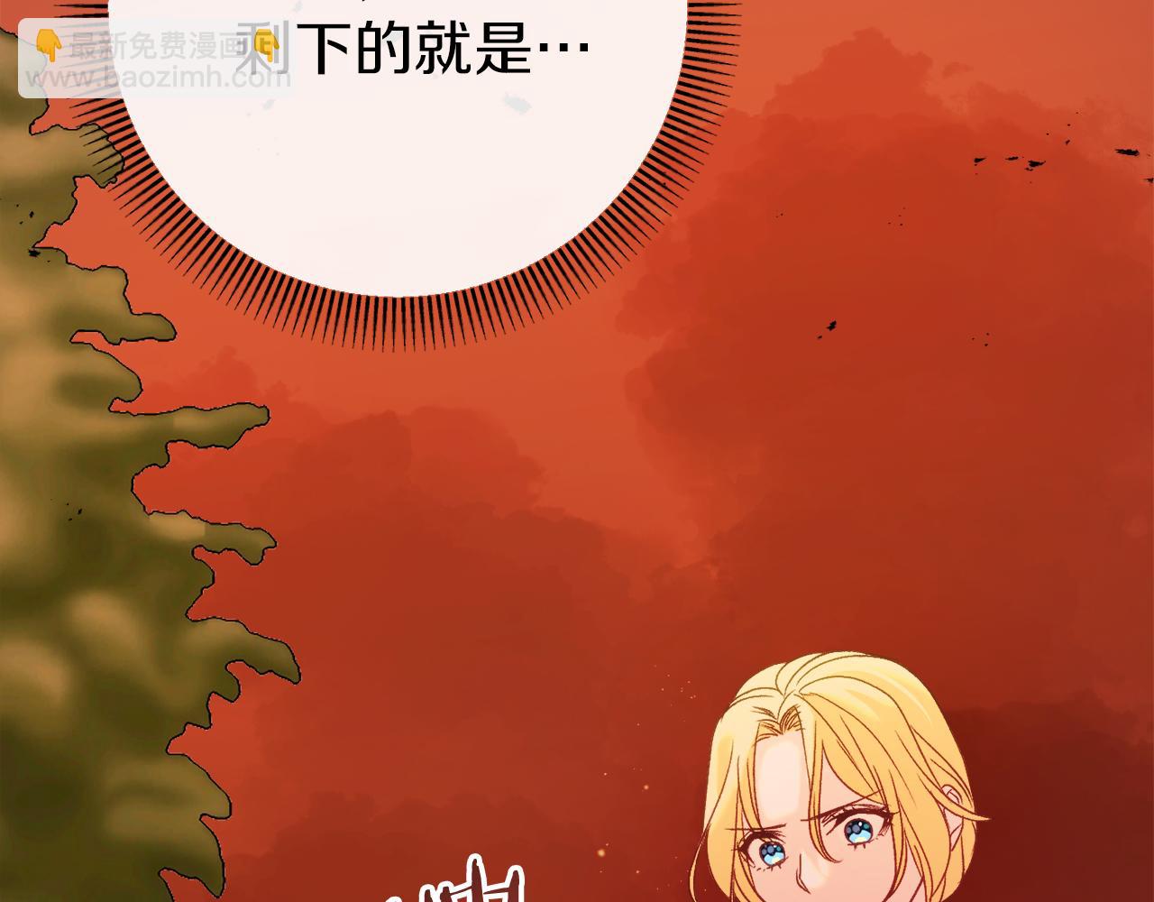 第37话 前往火山193