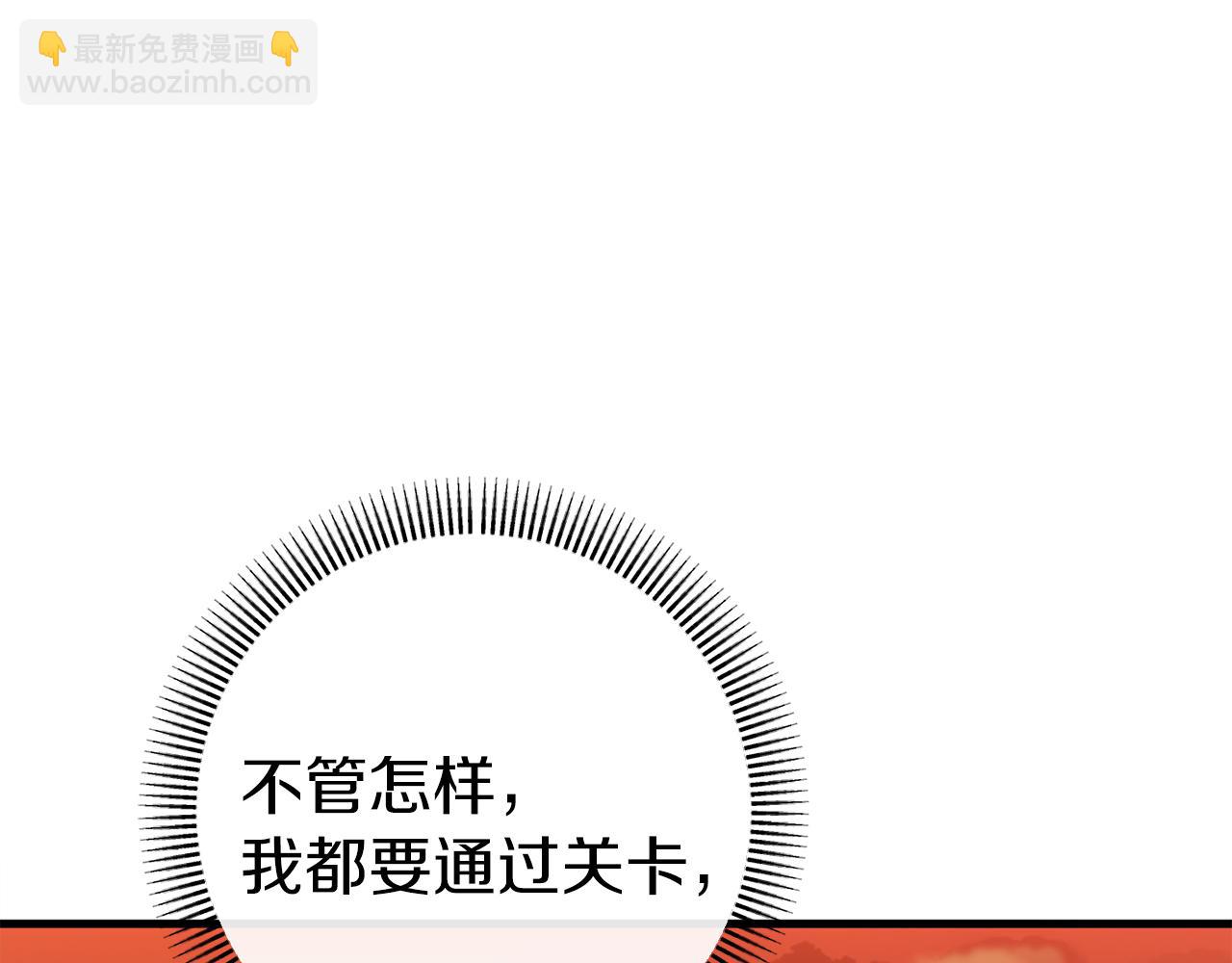 第37话 前往火山204