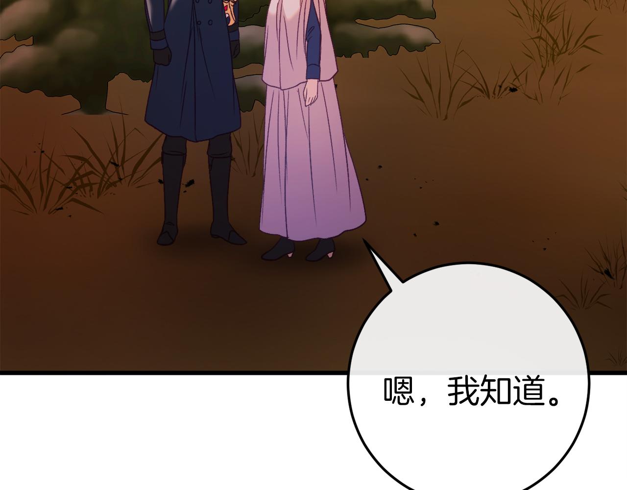 第37话 前往火山210