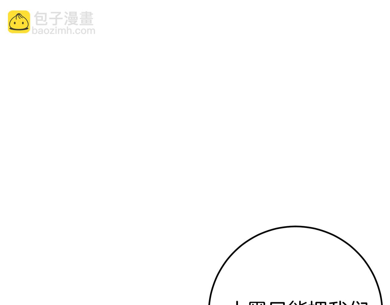第37话 前往火山212
